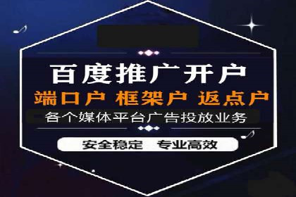 竞价代运营成功案例分享：提升广告点击率的关键